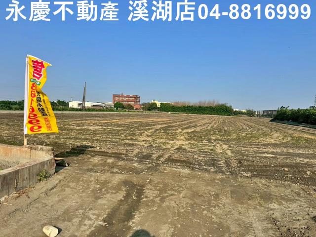 芳苑建地-13