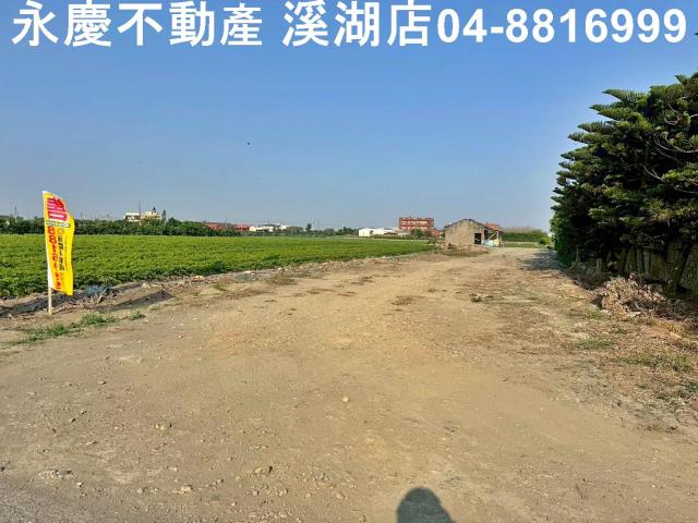 芳苑建地-1