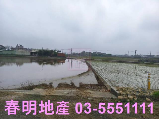 新豐建地-12
