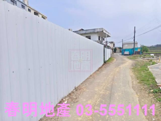 新豐建地-0
