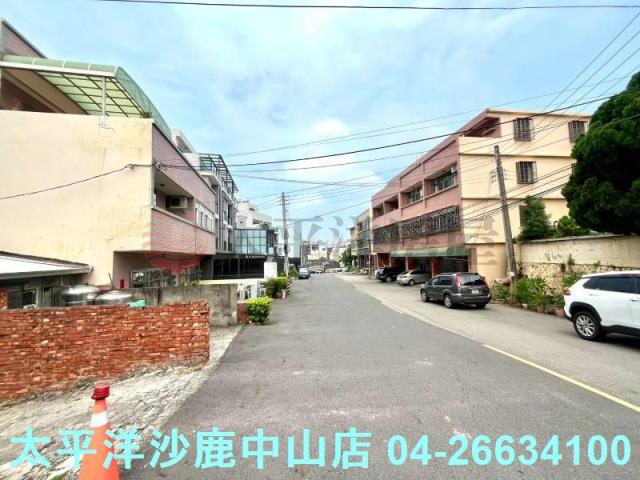 沙鹿土地