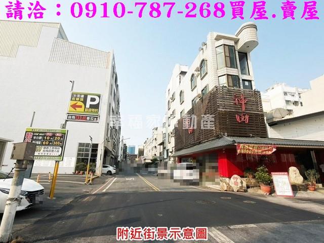 台南建地-1