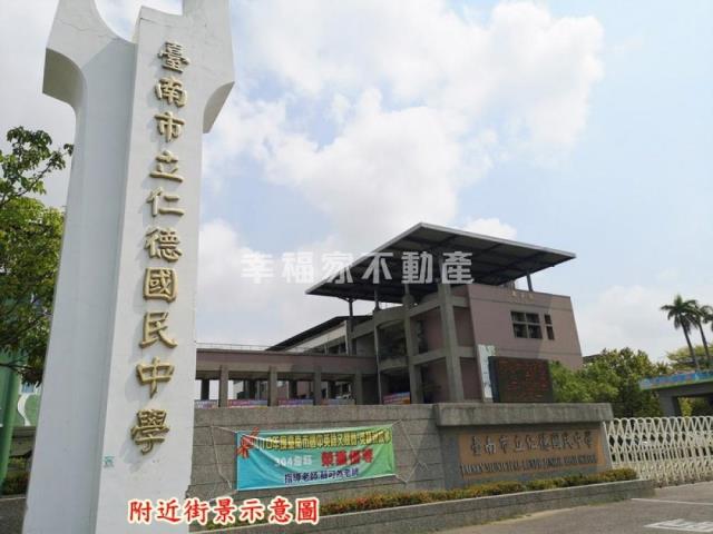 仁德建地-11