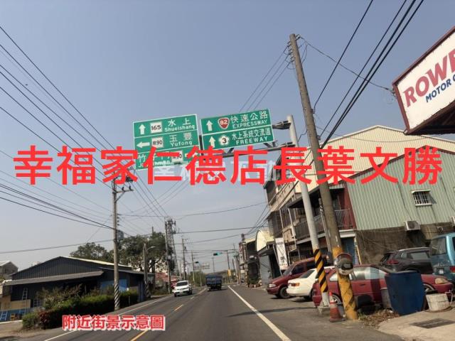 台南建地-1
