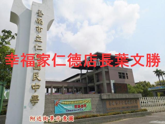 台南建地-8