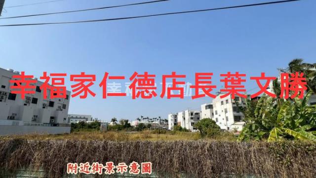 永康建地-7