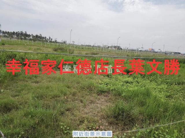 安南建地-12