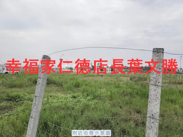 安南建地-13
