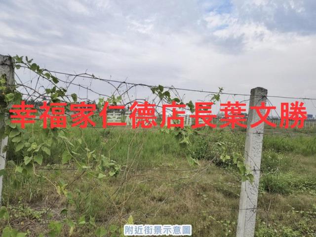安南建地-14