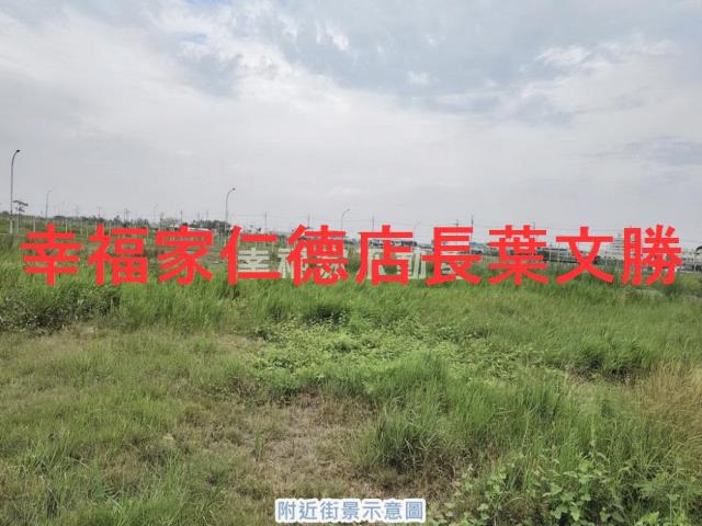 安南建地-2