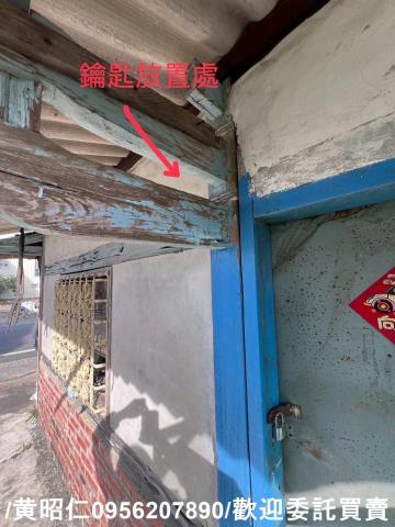 後壁建地-7