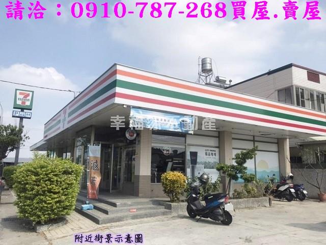 下營建地-10