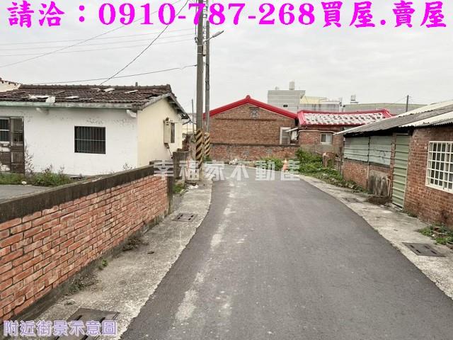 下營建地-0