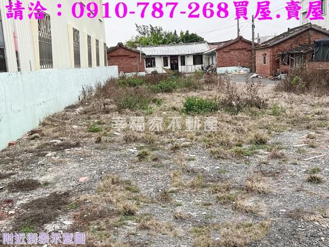 下營建地-3