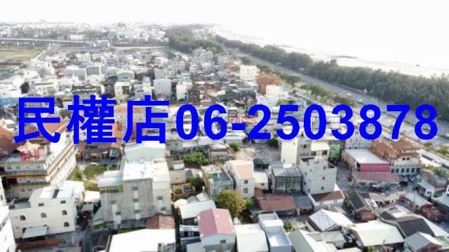 台南建地-3