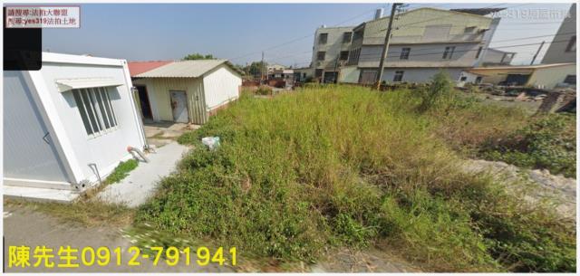 台南法拍台南建地台南土地