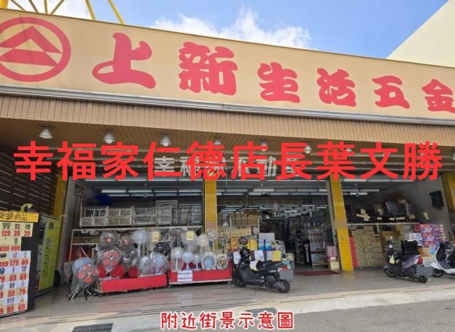 台南東區建地-1