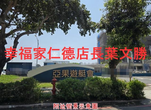 台南安平建地-6