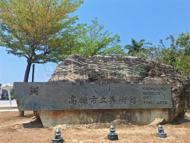 鼓山建地-9