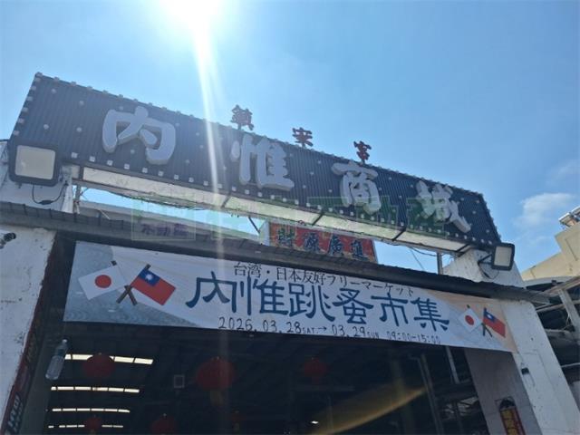 鼓山建地-4