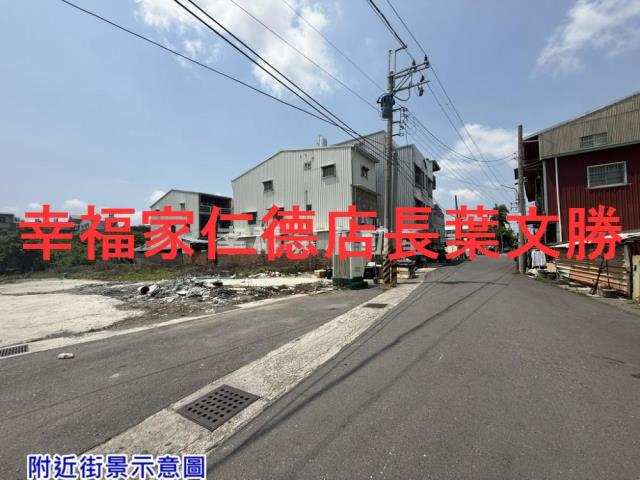 台南建地-1