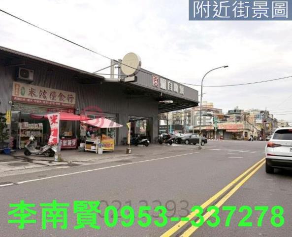 永康建地-2