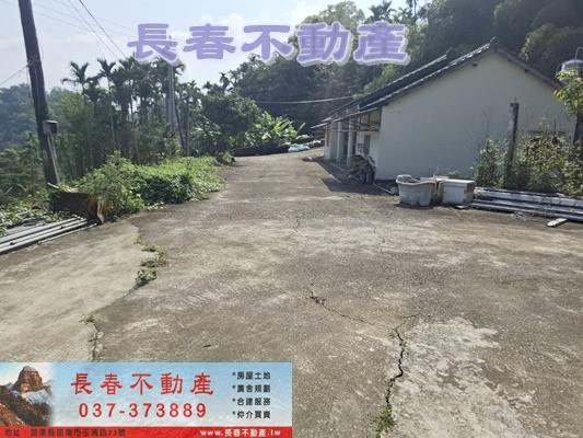 8G265頭屋建地農地