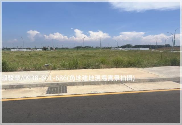 大園航空城安置戶建地