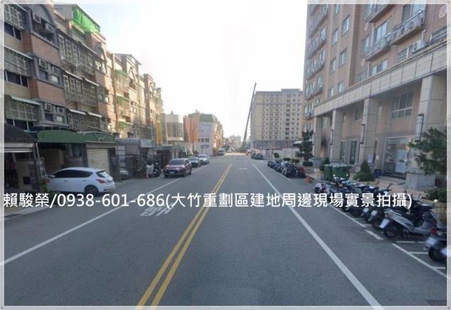 蘆竹大竹重劃區建地售