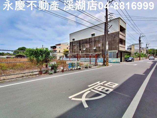 彰化埔心建地-2