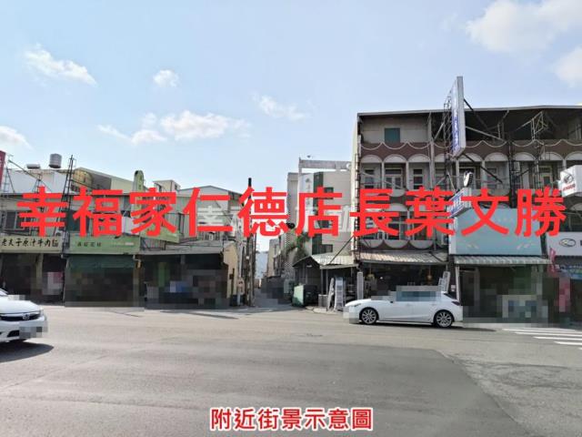 台南永康建地-1