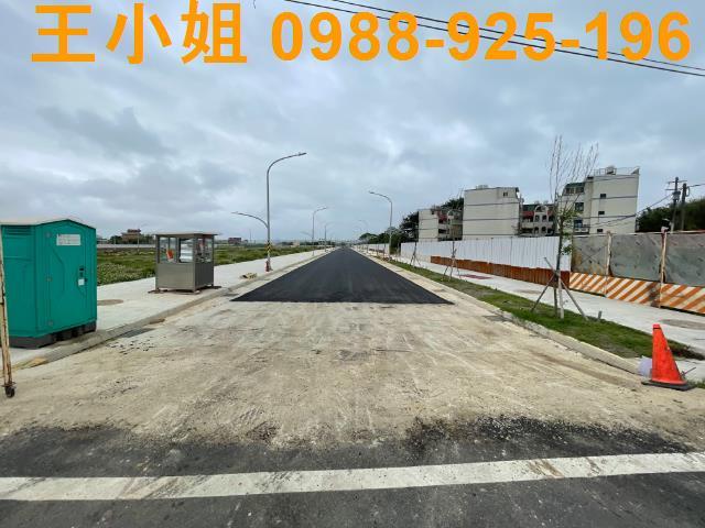 大園航空城雙面臨路20米角地