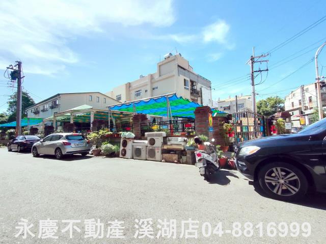 彰化建地-3