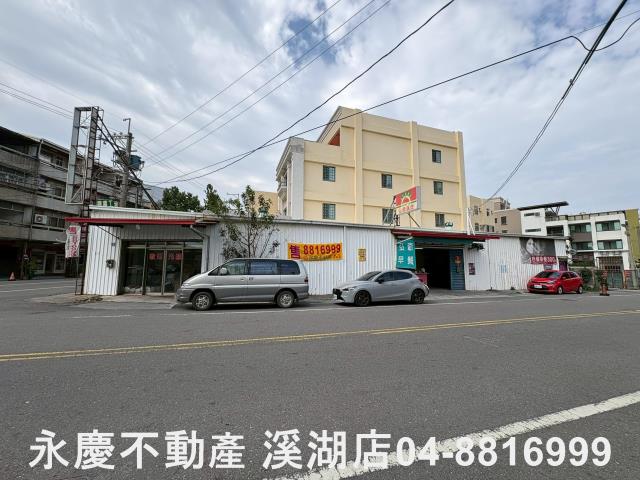 彰化建地-6