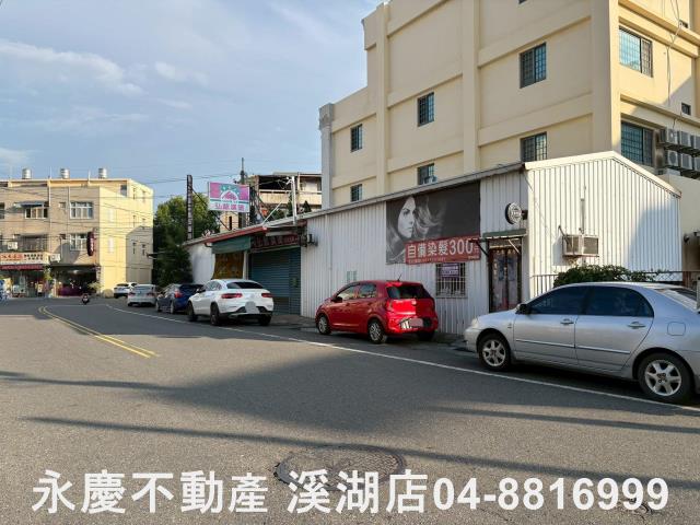 彰化建地-7