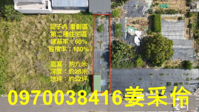 立仁高中吳鳳南路後庄