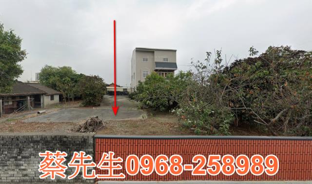 西螺法拍西螺建地西螺土地