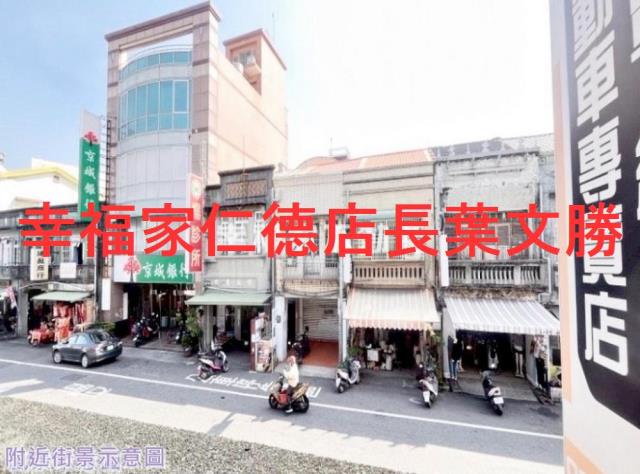 鹽水建地-9