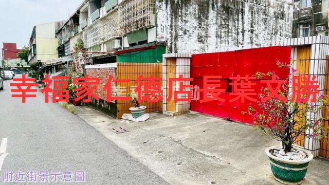 鹽水建地-12