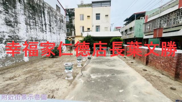 鹽水建地-3