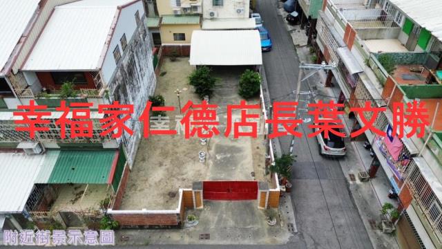 鹽水建地-5