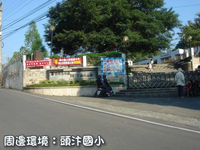 台中建地-2