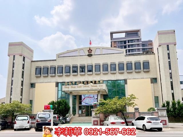 台南建地-1