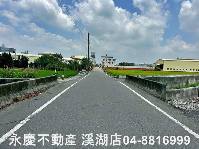 彰化建地-7