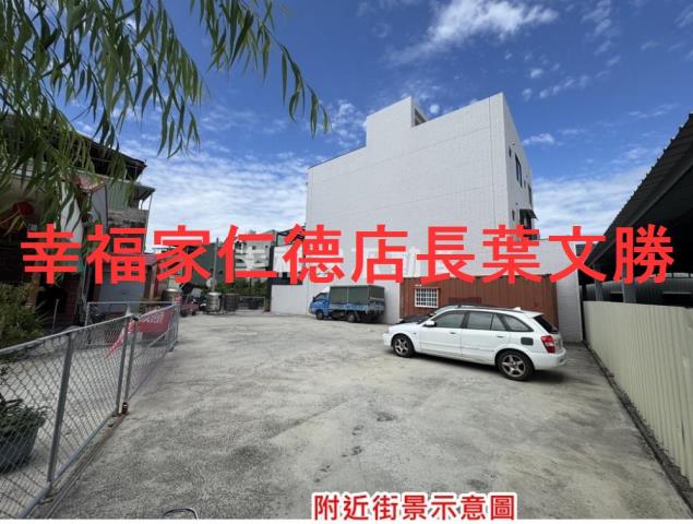 台南佳里建地-2