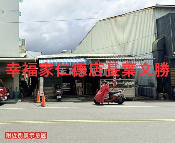 台南歸仁建地-14