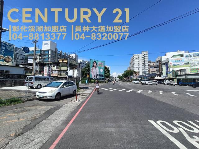 彰化溪湖埔鹽埤頭二林秀水福興建地工業用地田地農地店面透天別墅