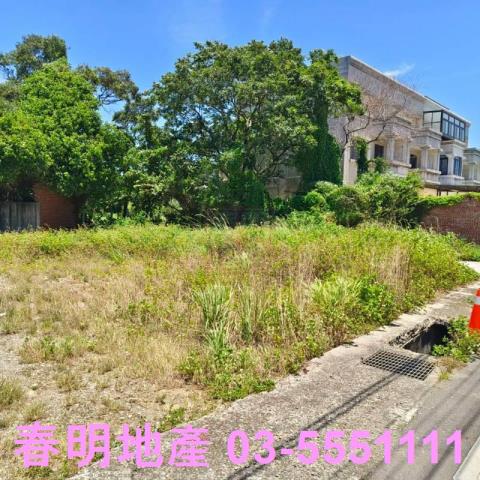 新豐建地-1