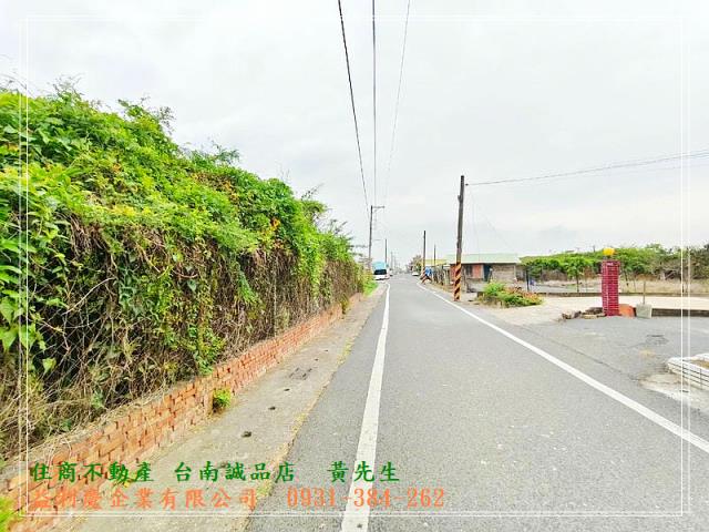 中營國小好排間美建地