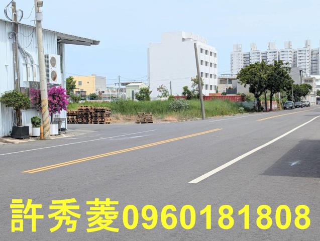 阿蓮小建地出售